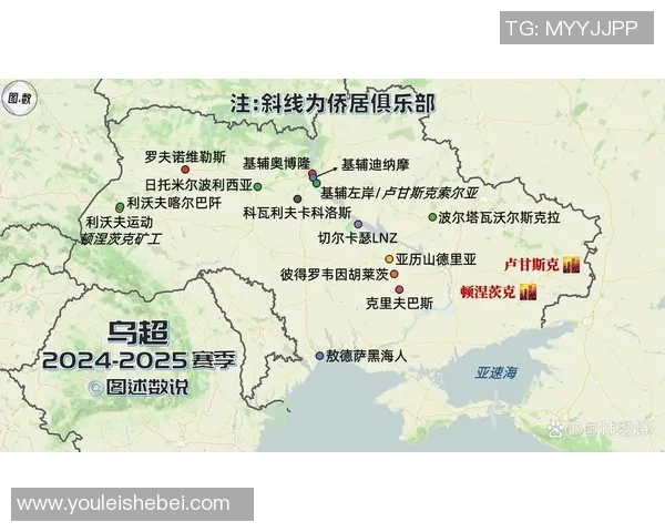 基辅迪纳摩迎战德斯纳争夺乌超联赛关键三分之战